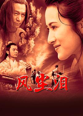断箭