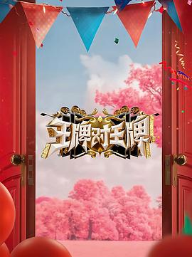 年轻的女王