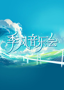 爱犬的奇迹