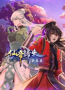 无处藏身