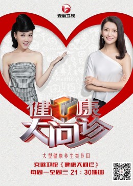 恐怖阴谋