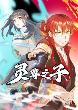 爱情散打